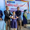 Poetry recitation 2024